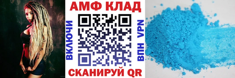 Amphetamine Premium  закладки  блэк спрут tor  Сунжа 