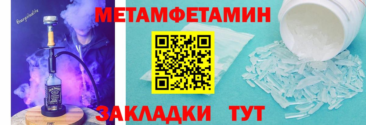 Amphetamine VHQ  Вход с VPN  Amphetamine  Сунжа 