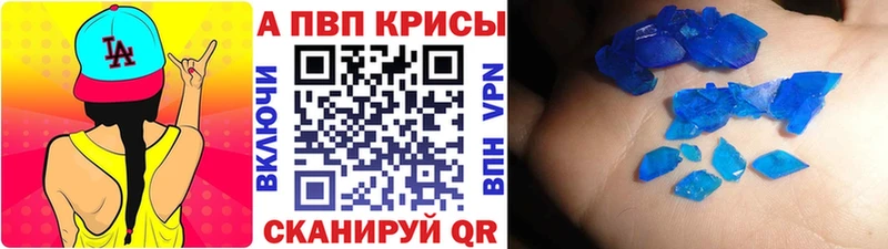 APVP СК КРИС  Сунжа 
