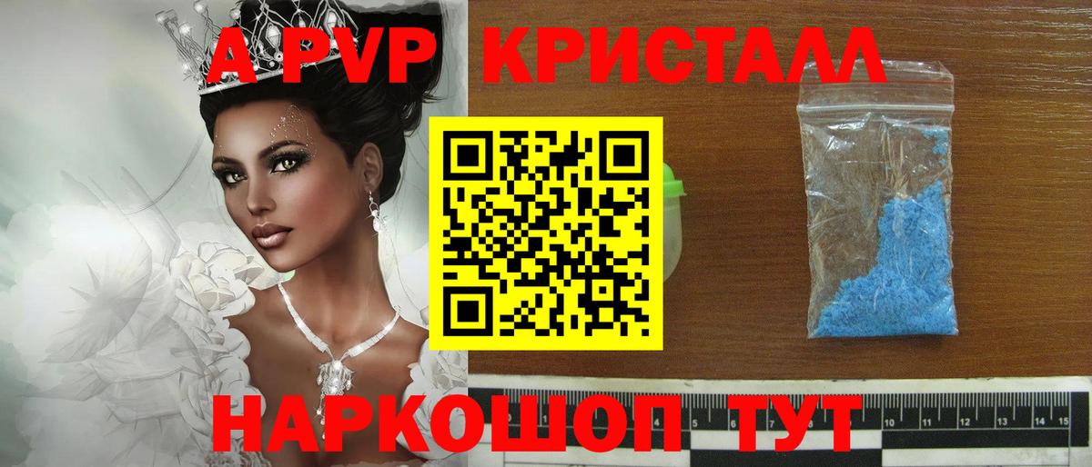 сколько стоит  Альфа ПВП мука  Вход с VPN  Сунжа 