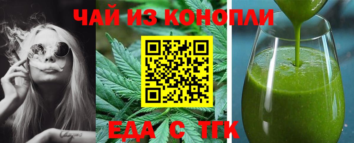 Метамфетамин Сунжа