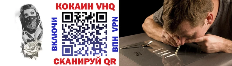 наркотики  Сунжа  COCAIN 99% 