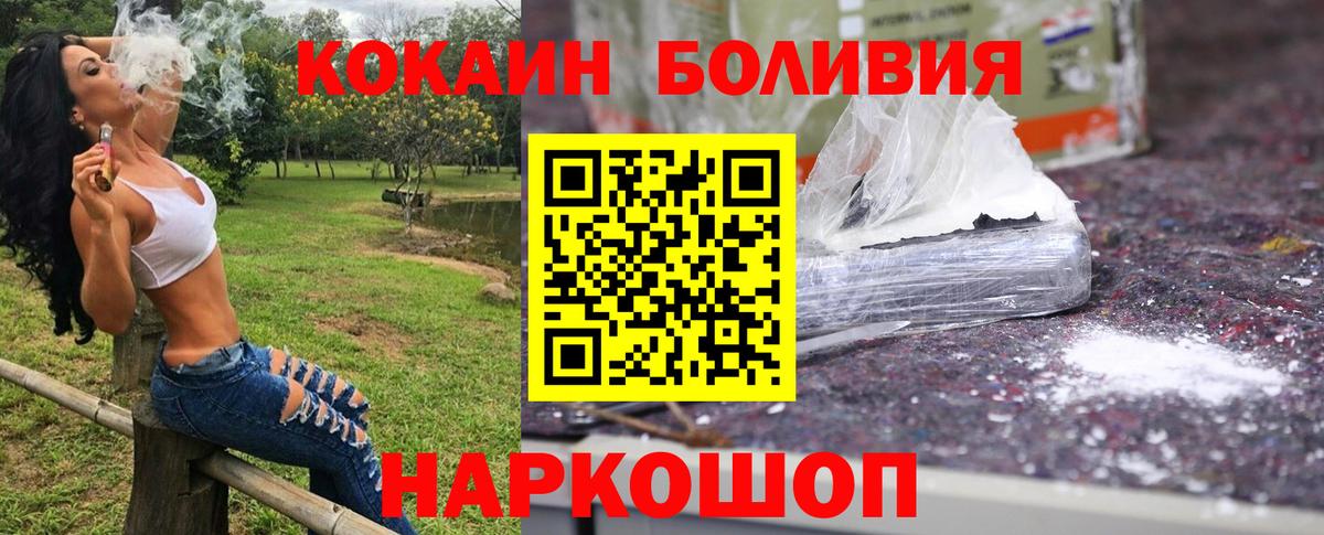 COCAIN 98%  Вход с VPN  Сунжа  Кокаин  КОКАИН 97% 