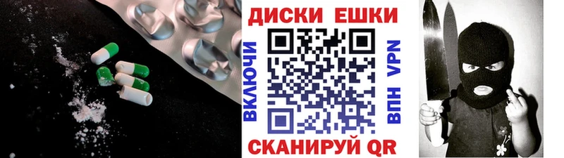 ЭКСТАЗИ таблы  hydra как зайти  Сунжа 