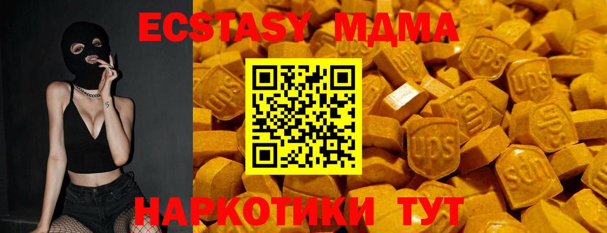 Ecstasy DUBAI Сунжа