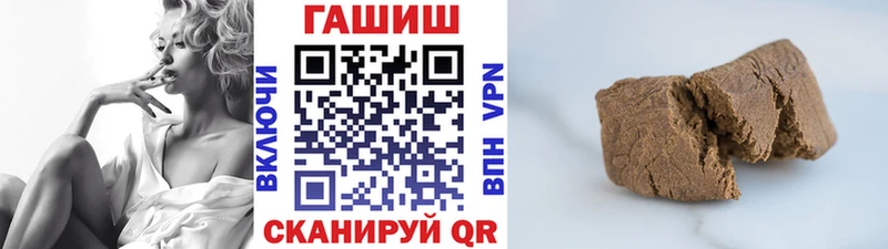 ГАШИШ гашик  Сунжа 