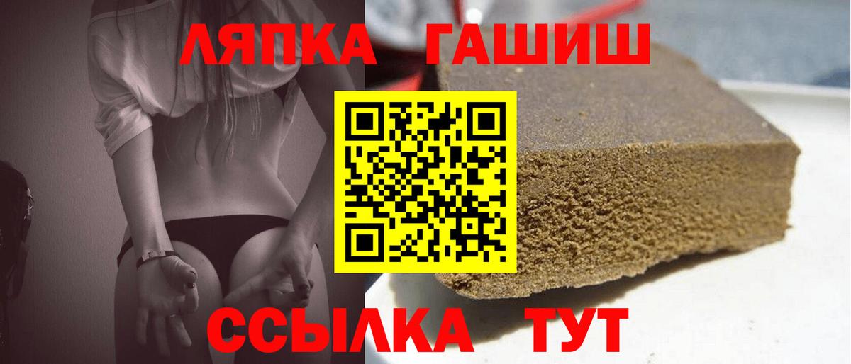 ГАШИШ ice o lator Сунжа