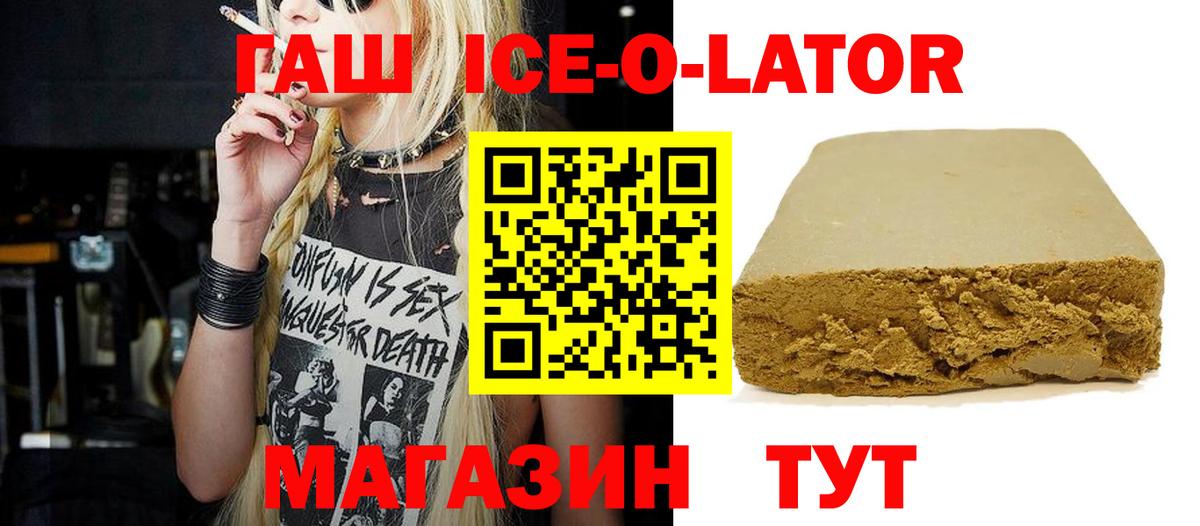 ГАШИШ убойный Сунжа