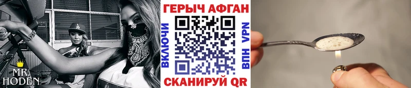 KRAKEN tor  площадка формула  ГЕРОИН Афган  Сунжа 