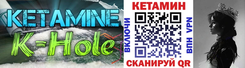 наркота  Сунжа  Кетамин VHQ 