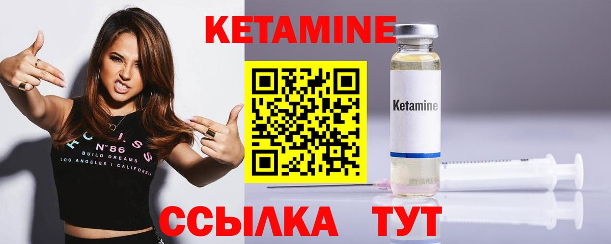 Сунжа  Кетамин ketamine  Вход с VPN  Кетамин ketamine 