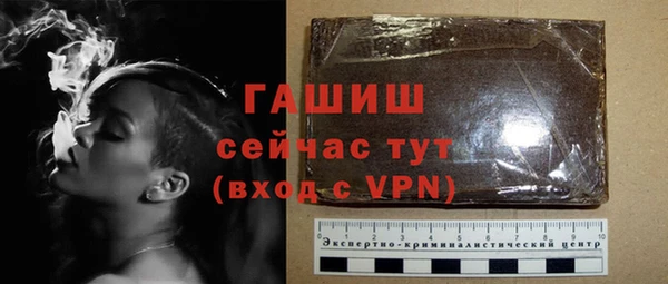 альфа пвп VHQ Ладушкин