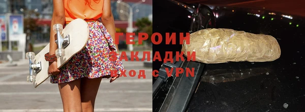 spice Магадан