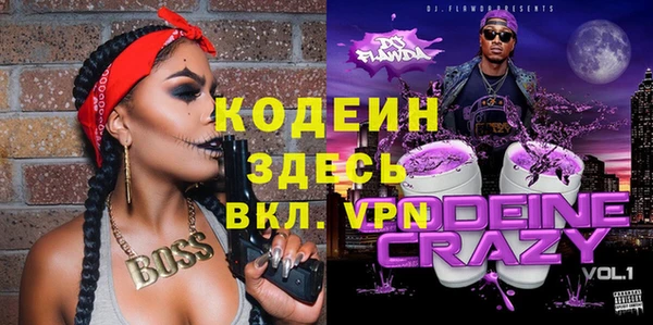 а пвп мука Майский