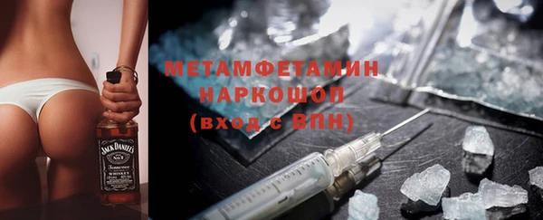 мефедрон VHQ Лиски