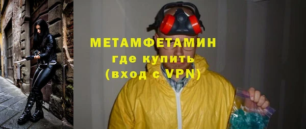 мефедрон VHQ Лиски