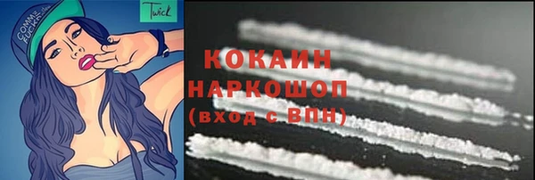 мефедрон VHQ Лиски