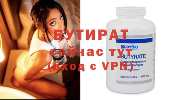 мефедрон VHQ Лиски