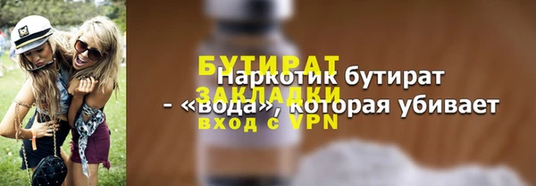 дживик Магас