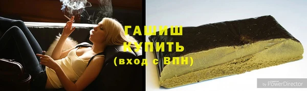 дживик Магас