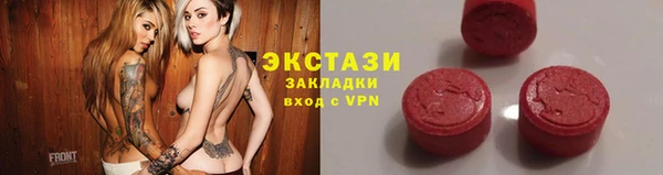 мяу мяу мука Липки