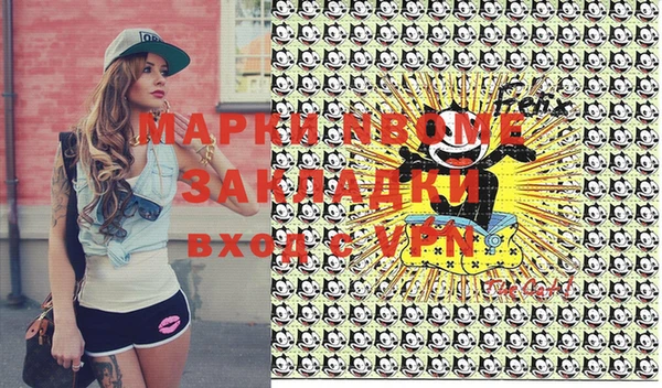 а пвп мука Лабытнанги