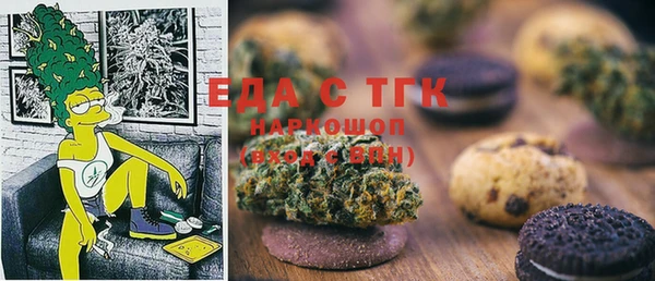 мефедрон VHQ Лиски