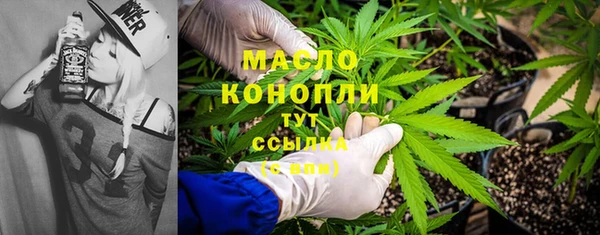 мефедрон VHQ Лиски