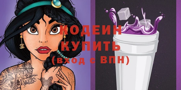 мефедрон VHQ Лиски