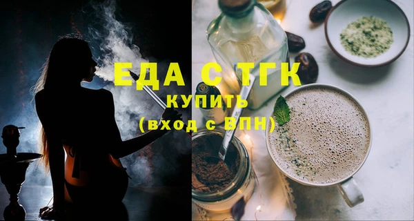 мефедрон VHQ Лиски