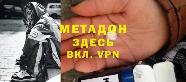 мефедрон VHQ Лиски