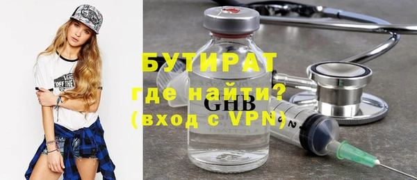 дживик Магас