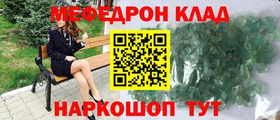 2c-b Краснодар