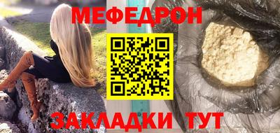 mdpv Краснознаменск