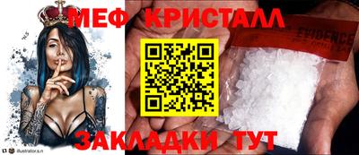 spice Краснокаменск