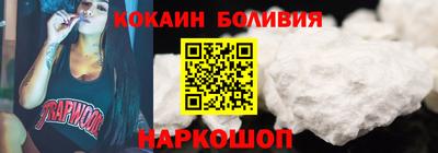 spice Краснокаменск