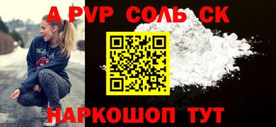 2c-b Краснодар