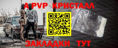 spice Краснокаменск