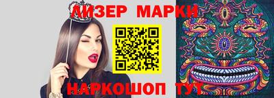 spice Краснокаменск