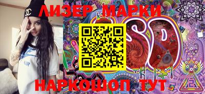 mix Апшеронск