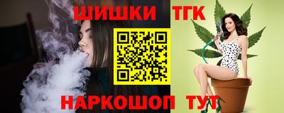 spice Краснокаменск