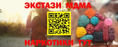 spice Краснокаменск