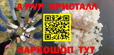 mdpv Краснознаменск