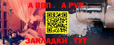 spice Краснокаменск
