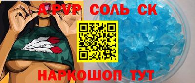 2c-b Краснодар