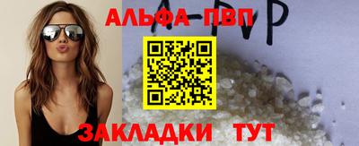 spice Краснокаменск