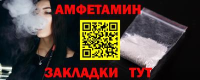 spice Краснокаменск