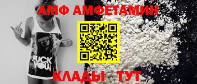 первитин Кунгур