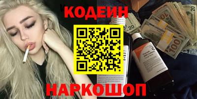 spice Краснокаменск