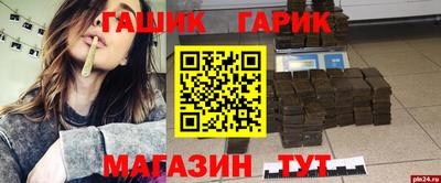 spice Краснокаменск